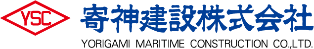 寄神建設株式会社