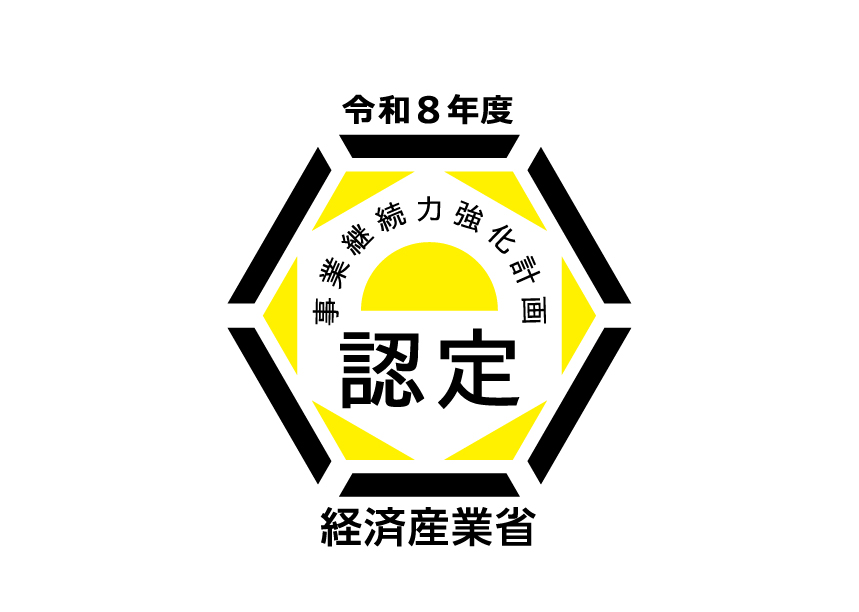 事業継続力強化計画認定アイコン