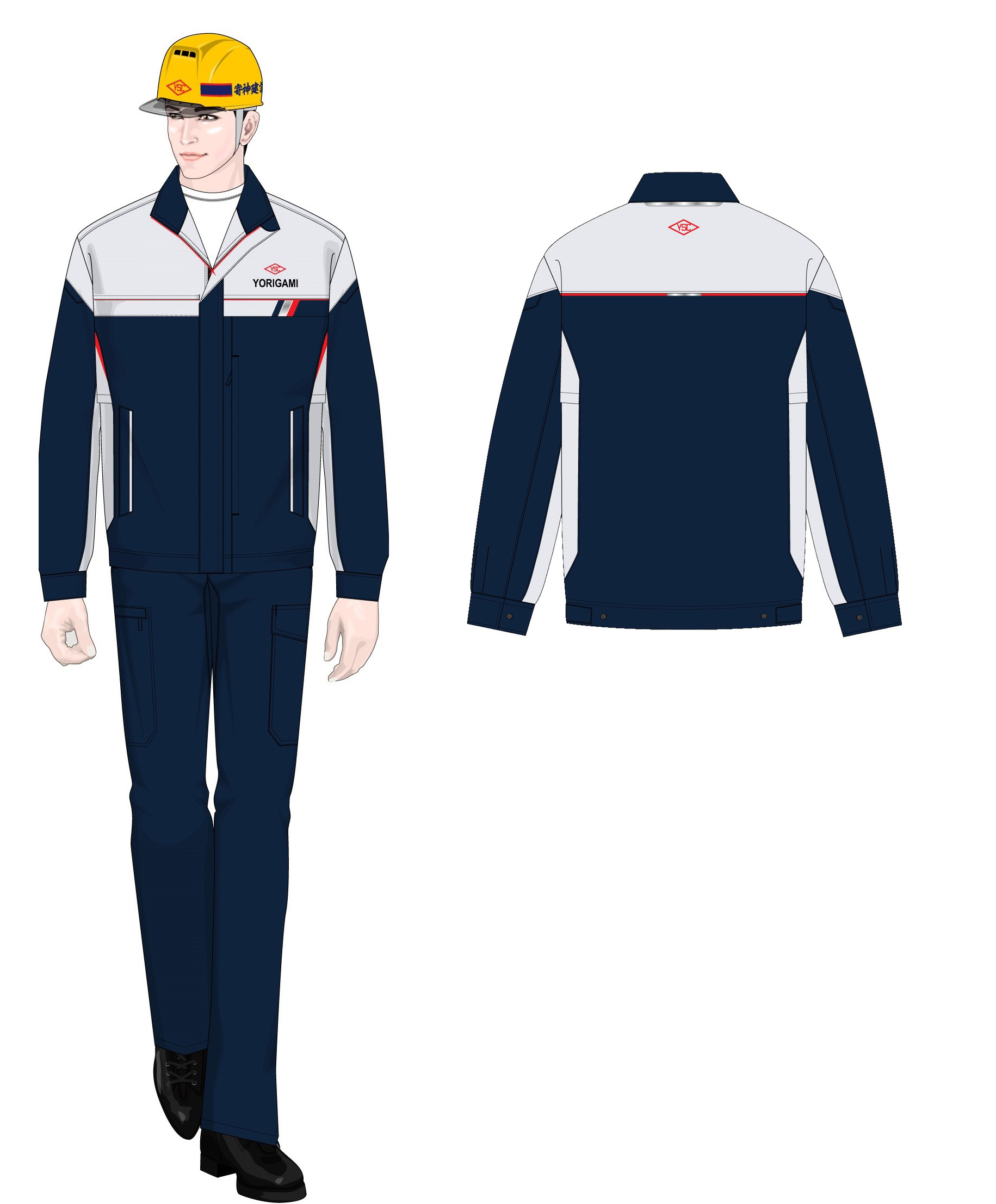 新作業服