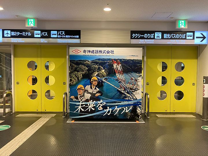 神戸駅広告看板１