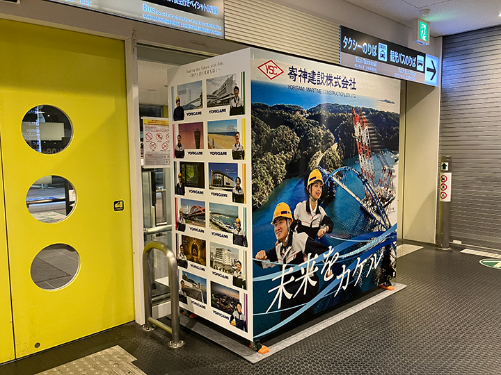 神戸駅広告看板２